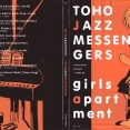 C78] (Toho Jazz Messengers) girls apartment - YouTube